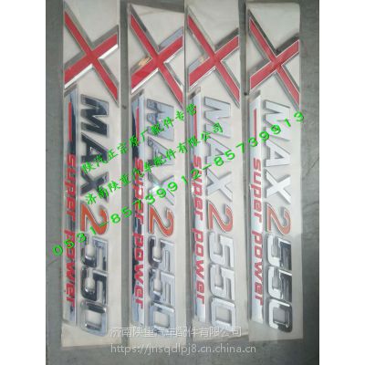 ԭX3000ֱXMAX2550 ֱ ־