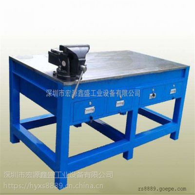 深圳模具钢板桌，宏源鑫盛四工位重型工作台，钳工钢板台