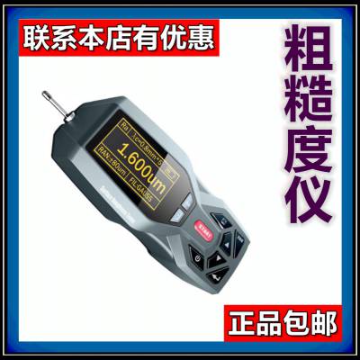 【Ra,Ry,Rz,Rt,Rp,Rq,Rv,Sm, S,Pc,R3z粗糙度仪器国产和进口】价格_厂家-供应商网