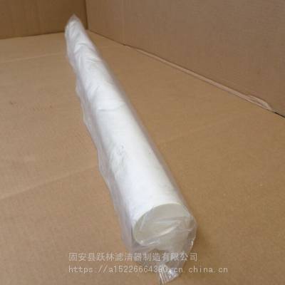 HC3300FPR40E颇尔PALL滤芯HC3300FPR40E