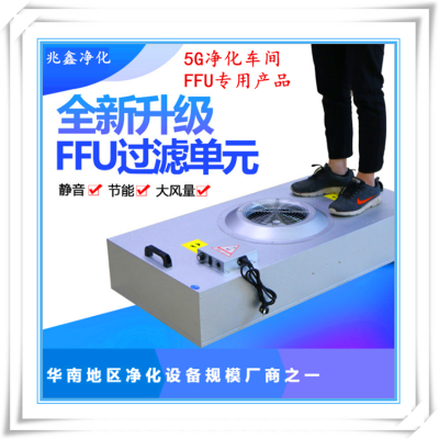 丽江西双版纳曲靖ffu层流罩生产厂