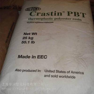 浙江供应美国杜邦PBT Crastin SK602 BK851 黑色 玻纤增强15%