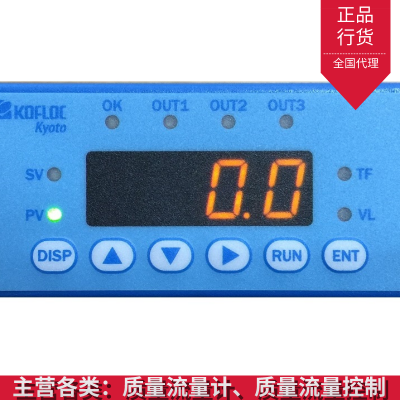 安徽 二氧化硫质量控制器 流量计kofloc rk1150 晟旗配气仪