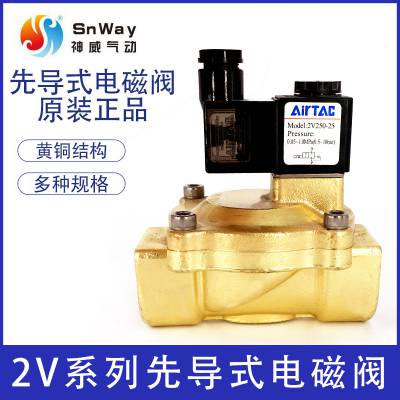 ֻԭװǵ¿ λͨŷ 2V130-10/15 2V13015B AirTAC