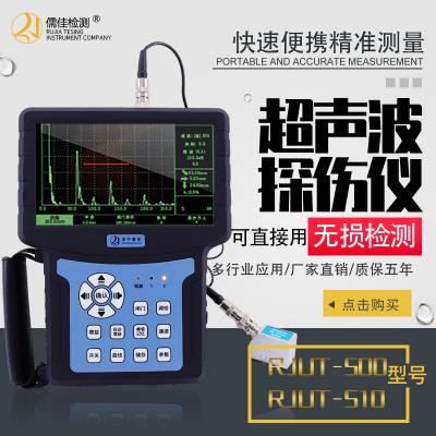 ʽ̽ RJUT-510