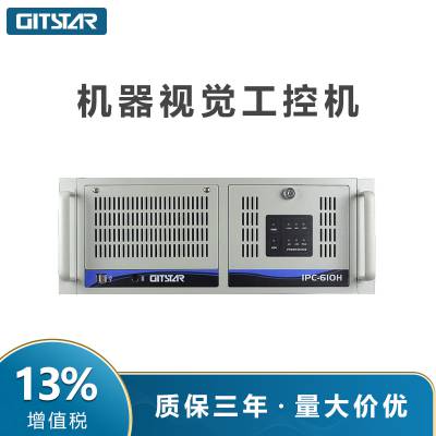 集特(GITSTAR)工控机IPC-610H双网6串原装酷睿4代多扩展槽工业电脑