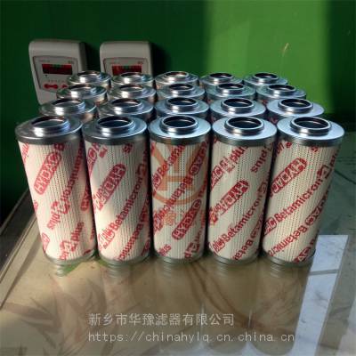 华豫滤器生产 替代HYDAC贺德克滤芯0240D020BN4HC