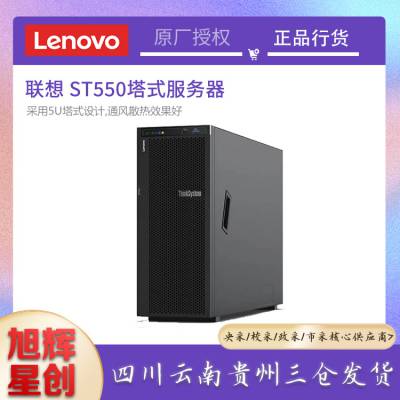 ɶܴ ThinkSystem ST558\/ST550 4U/5Uʽ