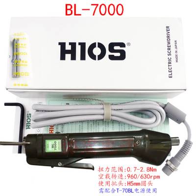 HIOS HIOS BL-7000HEX BL-5000 BL-3000 BL2000无刷电动螺丝刀
