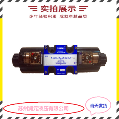 台湾CML全懋电磁阀WE-42-G02-B8-A240-N