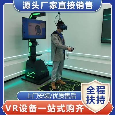 真的那么真实？***星际空间VR体验馆，现在就去看看