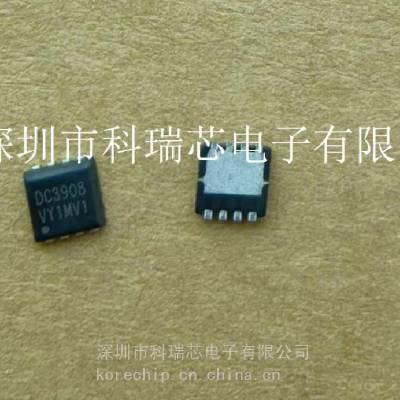 ERIS德微科技30V N沟道MOSFETs P3MNC8P5 采用PPAK3X3封装