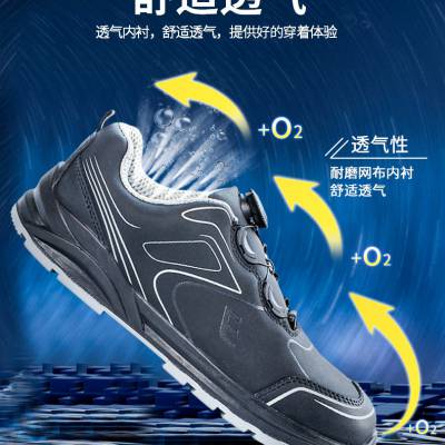 Safety Jogger//鞍琸宜 CADOR S3 LOW TLS 011254 防砸防刺穿防静电 智能旋钮扣安全鞋