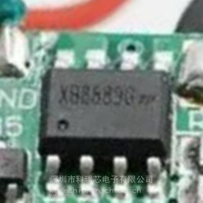 XB8889M 锂电池保护IC Xysemi赛芯微 可应用于充电宝蓝牙音箱