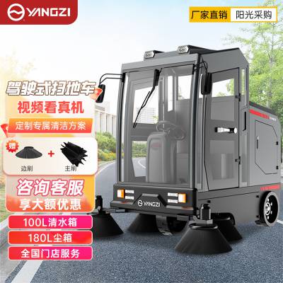 市政环卫清扫吸尘车多功能道路扫地机广场学校施工