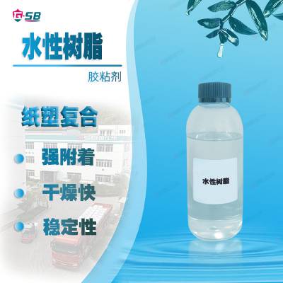 PET TPU PVC PP OPP CPP尼龙纸塑复合水性聚氨酯树脂复合乳液