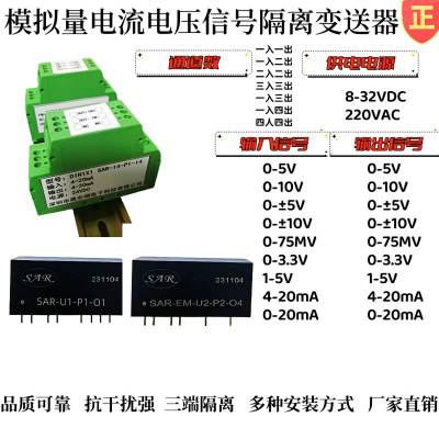0-5vת0-5v,4-20mAת4-20mAһһģźŸ