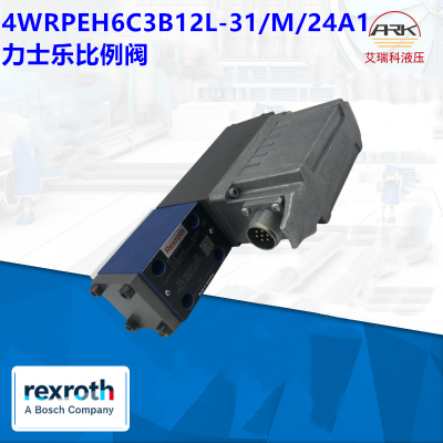 Rexroth力士乐R901382312 4WRPEH6C3B12L-3X/M/24A1比例阀