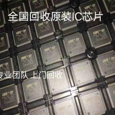 传感器回收单片机IC【整盘原装】台州回收TI芯片 CPU 显卡内存 全国在线
