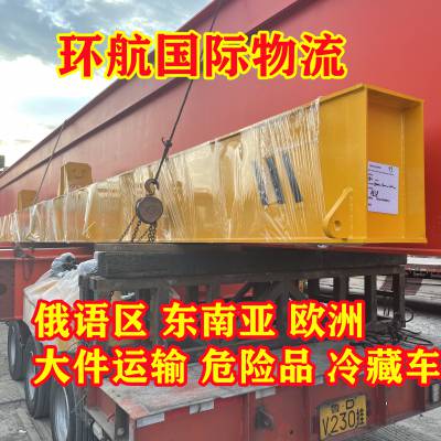新郑耐火材料出口到中亚地区车皮运输服务 操作成熟