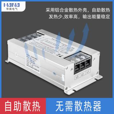 华南电气 激光加工设备三相智能伺服变压器 380v转220v变200伏