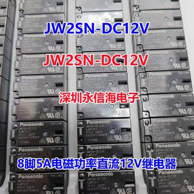 JW1FSN JW2SN DC5V DC12V DC24V 5V 12V 24V ԭװµŹʼ̵