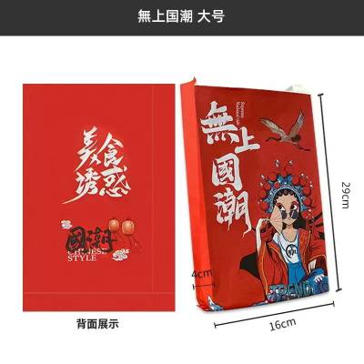 雅惠包装小批量定做保温锡烧烤袋铝箔烧烤打包袋