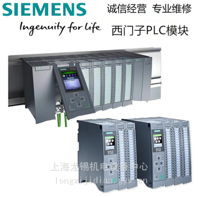 西门子PLC S7-400 6ES7400-0HR01-4AB0 同步模块 库存促销、量大可谈