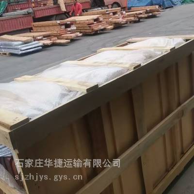 石家庄到温州物流专线发往全国