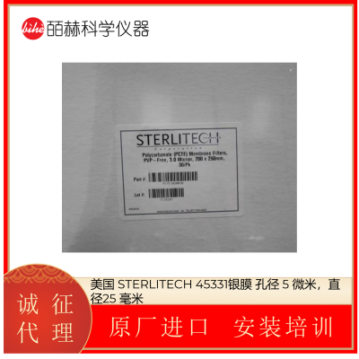  Sterlitech Ĥ PETG ׾5.0 ΢, ֱ25 mm, 10/Pk