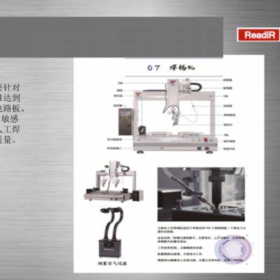自动涂覆机 深隆ST-DJ153电路板绝缘漆喷涂机设备 北京电子行业涂覆设备