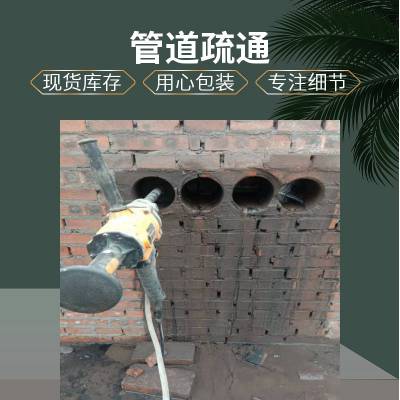 康凯供应清洗下水道上门电话唐山古冶区