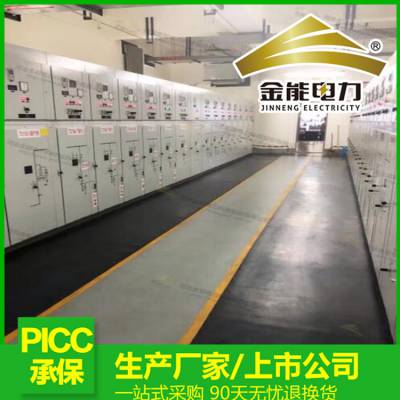 新能源汽车铺设绝缘垫专用标准