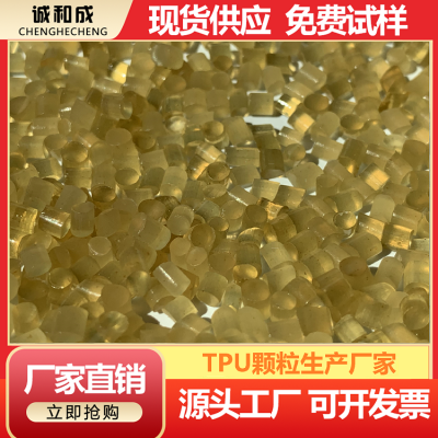 959***͸TPUϿ עܼ͸TPU TPU͸϶ϱ
