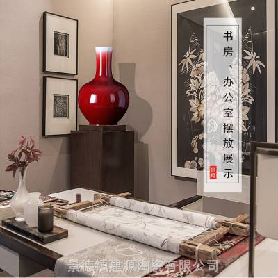 陶瓷器郎红大号花瓶 新中式家居装饰客厅落地工艺品插花摆件