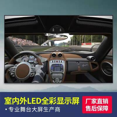 LEDʾ P1.53 ȫС ޷ƴ 鰲 ֱ ùʾ