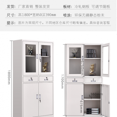西安钢制文件柜铁皮柜办公室档案柜