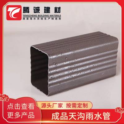 河南邓州k型彩铝檐沟 pvc天沟 异型檐槽 彩铝材质