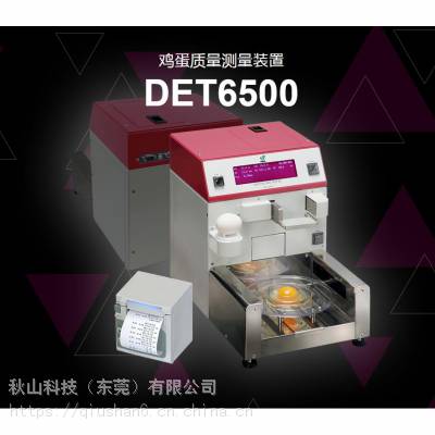 ձdigitaleggtester װ DET6500