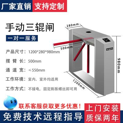 孝南区九鼎三辊闸人脸识别系统生产厂家酒店宾馆智能人行通道摆闸翼闸人脸指纹刷卡识别检票门禁速通门