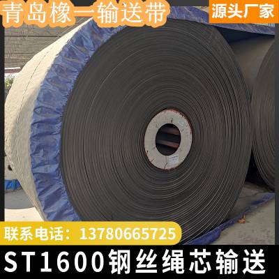 ˿оʹst630 st800 st1600 ȼǿȸĥ