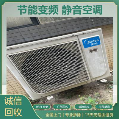 珠海市工厂中央空调回收,工厂中央空调冷水机组回收处理