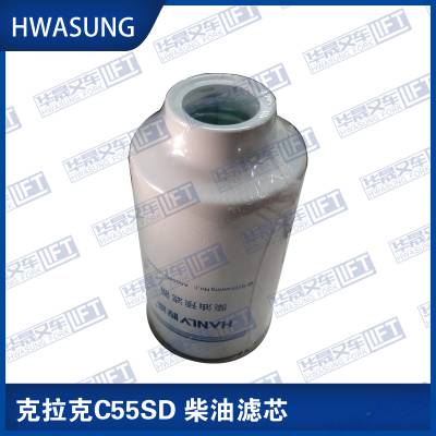 杭叉叉车配件柴油滤芯 5吨CPCD50玉柴YC4A115-T310发动机柴油滤清器