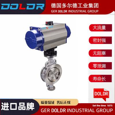 进口电动蝶阀-不锈钢对夹蝶阀-德国多尔德DOLDR品牌