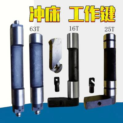 Ӧ崲  ת 63T 10T 16T 25T