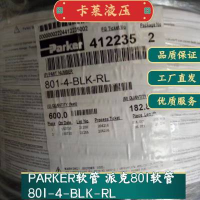PARKER ɿ801 PARKER߹ ɿˮ 801-4-BLK-RL