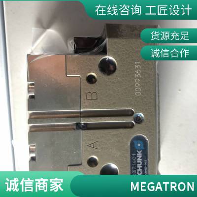 megatron-nunchen MMR1011 10KΩ±15% L±1.0% 传感器