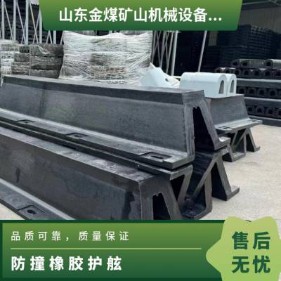 DA400橡胶护舷 码头维修船舶配件 防撞用 抗弯曲力强