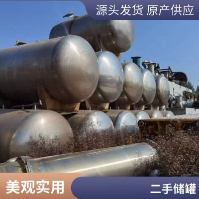 二手搅拌罐立式双电机 15立方不锈钢电加热搅拌设备 混合乳化罐