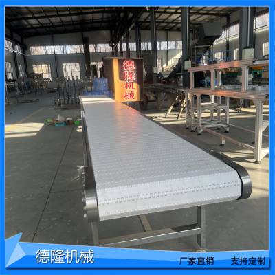 食品级塑料链板输送机苹果装箱传送线不锈钢料斗式爬坡提升机